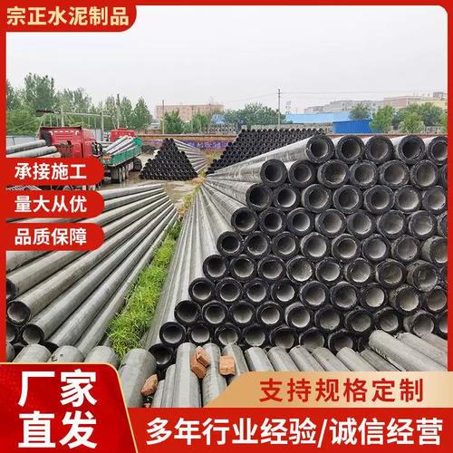 钢筋混凝土预应力水泥电线杆在电力与通讯工程中的应用与优势