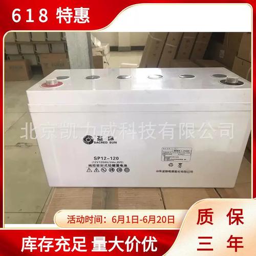 150C 2V150Ah电池在通讯基站与变电站电力工程中的应用与关键技术解析
